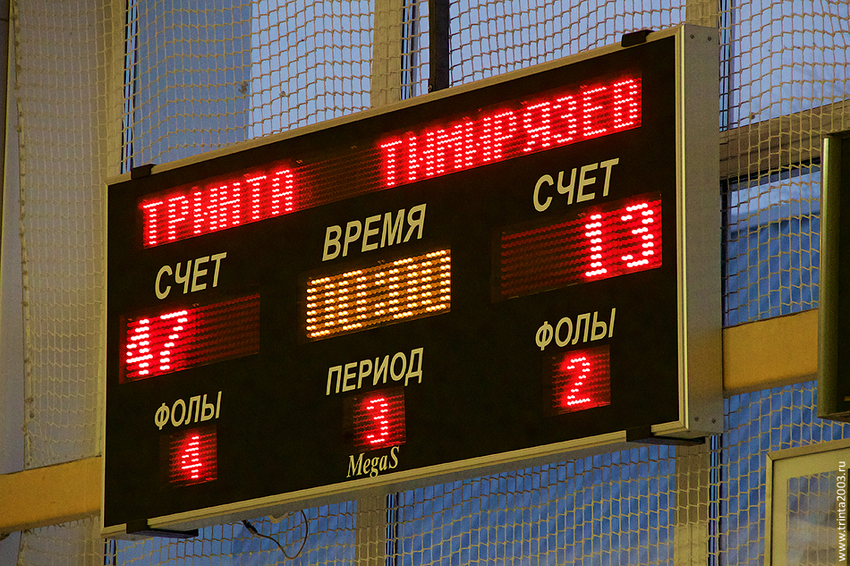 Финальный матч турнира «Первый шаги». Первый состав девушек Тринта-2003